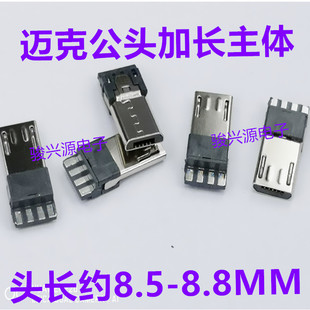 ��׿�֙C���usb���^  �L�w�~�˲��^ ǰ5��4 �Ϊ����w2A  ���L�^