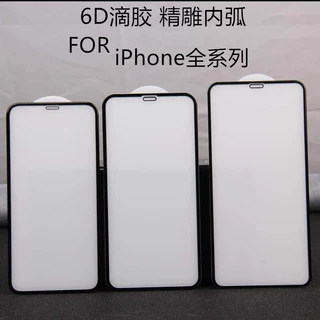 适用苹果18Pro 17Pro滴胶大弧钢化膜16Pro 15Pro 14pro点胶全屏膜