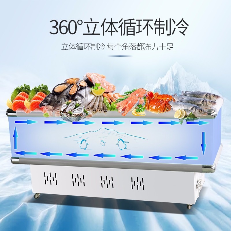 点菜柜冷藏柜商用展示柜麻辣烫柜平岛柜卧式冷柜冰箱保鲜柜