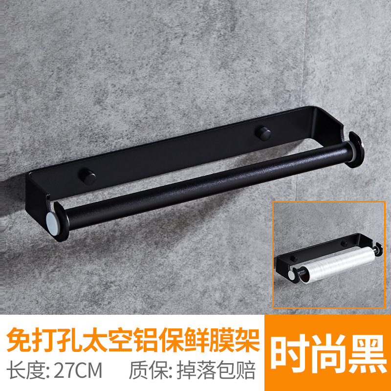 Cocina sin perforaciones plástico envolver estante soporte de tejido estante de almacenamiento plástico envolver estante fresco-mantenimiento bolsa de almacenamiento rack colgante de pared negro