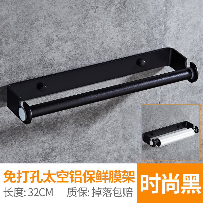 Cocina sin perforaciones plástico envolver estante soporte de tejido estante de almacenamiento plástico envolver estante fresco-mantenimiento bolsa de almacenamiento rack colgante de pared negro