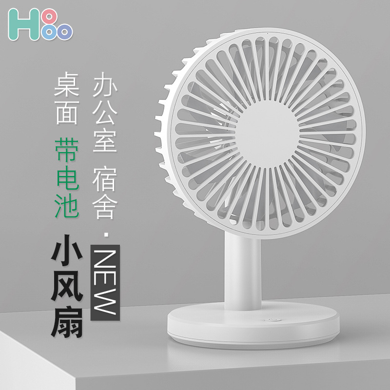Fuente fábrica usb escritorio pequeño ventilador sacude automáticamente la cabeza escritorio portátil gran capacidad de carga de viento mini batería