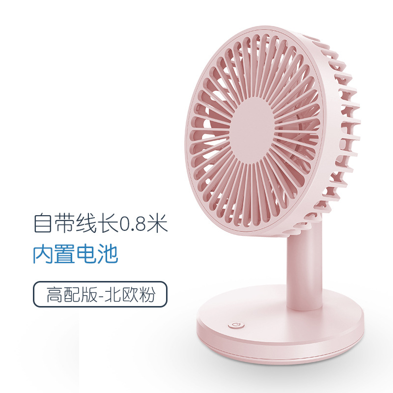 Fuente fábrica usb escritorio pequeño ventilador sacude automáticamente la cabeza escritorio portátil gran capacidad de carga de viento mini batería