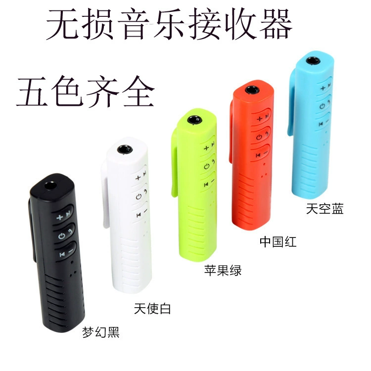 Bluetooth-приемник, аудиоприемник, автомобильный динамик AUX, гарнитура, универсальный музыкальный Bluetooth-приемник без потерь