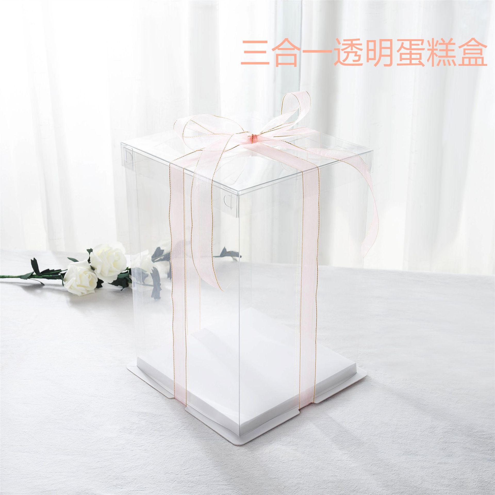 6/8/10/12寸单层双层三合一蛋糕盒批发LOGO甜点加高设计甜品