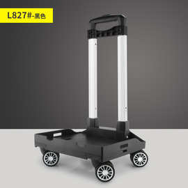 厂家直销拉杆箱拉杆配件可拆卸万向轮拉杆车万向轮外置拉杆箱包拉