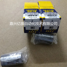 �ձ��ߜ�ֱ���S��SDM10OP SDM12OP SDM13OPֱ���S�� ��һ�Pʮ