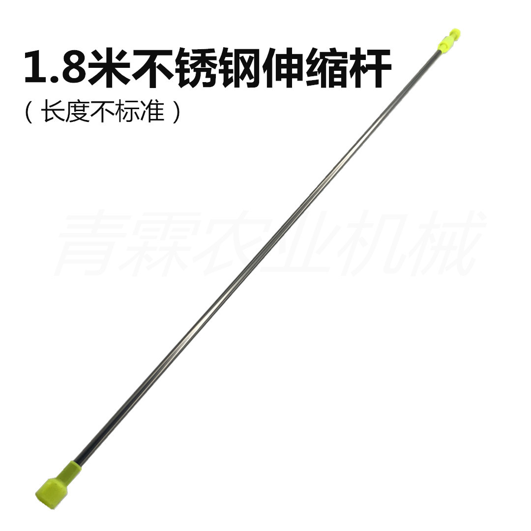 喷雾器1.8米伸缩杆喷杆（长度不标准）