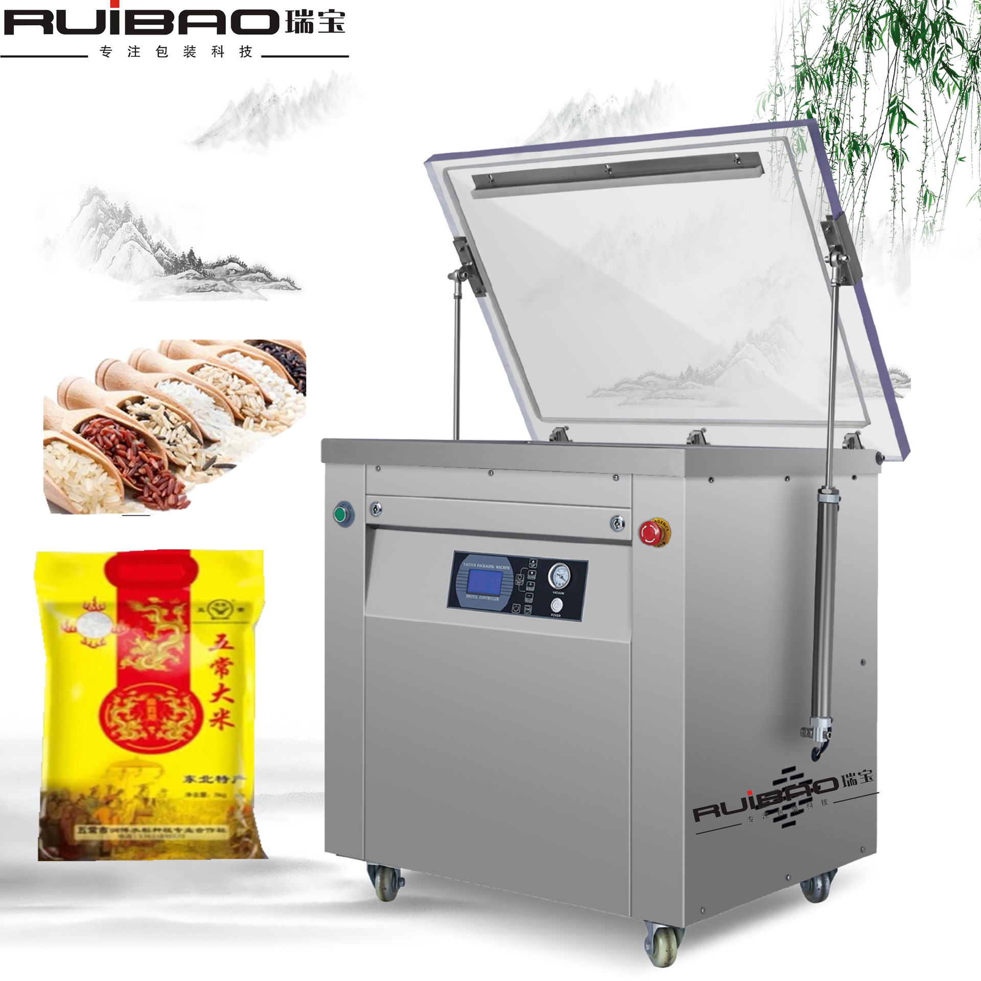 自动双面整形真空包装机 可六面整形也可双面整形5-10斤源头厂家