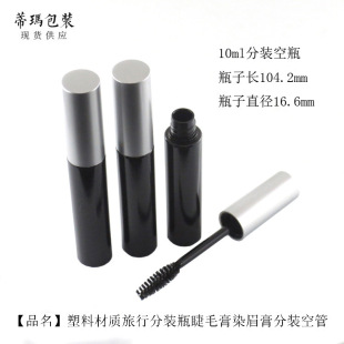 �¿�10ML�A�·��ᴽ��ƿ/��ɫ��ë��� ��ë���LҺ���LҺ���bƿ