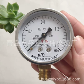 压力表