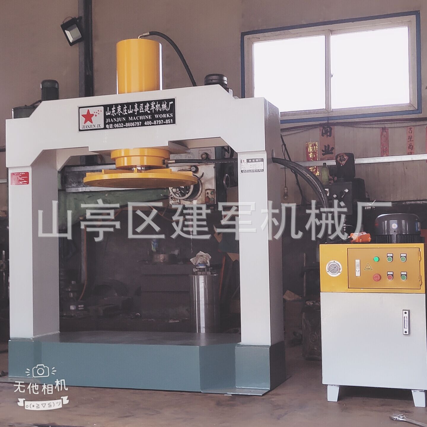 建军机械供实心轮胎压胎机轮胎拆装机  半自动压力机