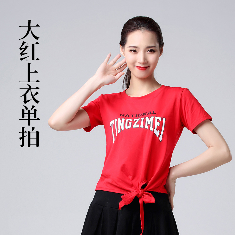 Большой красный кружев