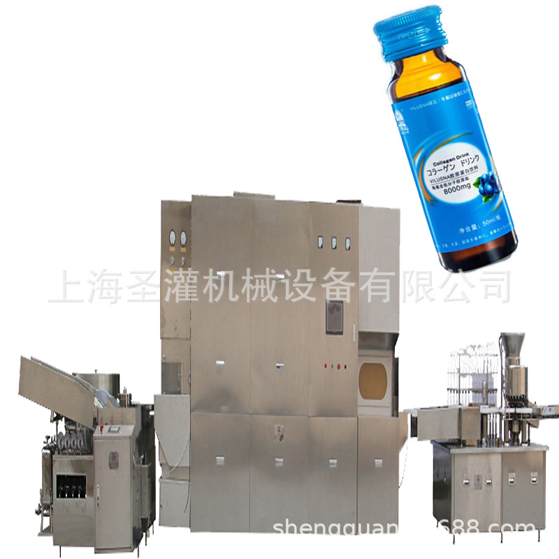 50毫升口服液高速灌装联动线 25ml植物饮品全自动灌装旋盖机