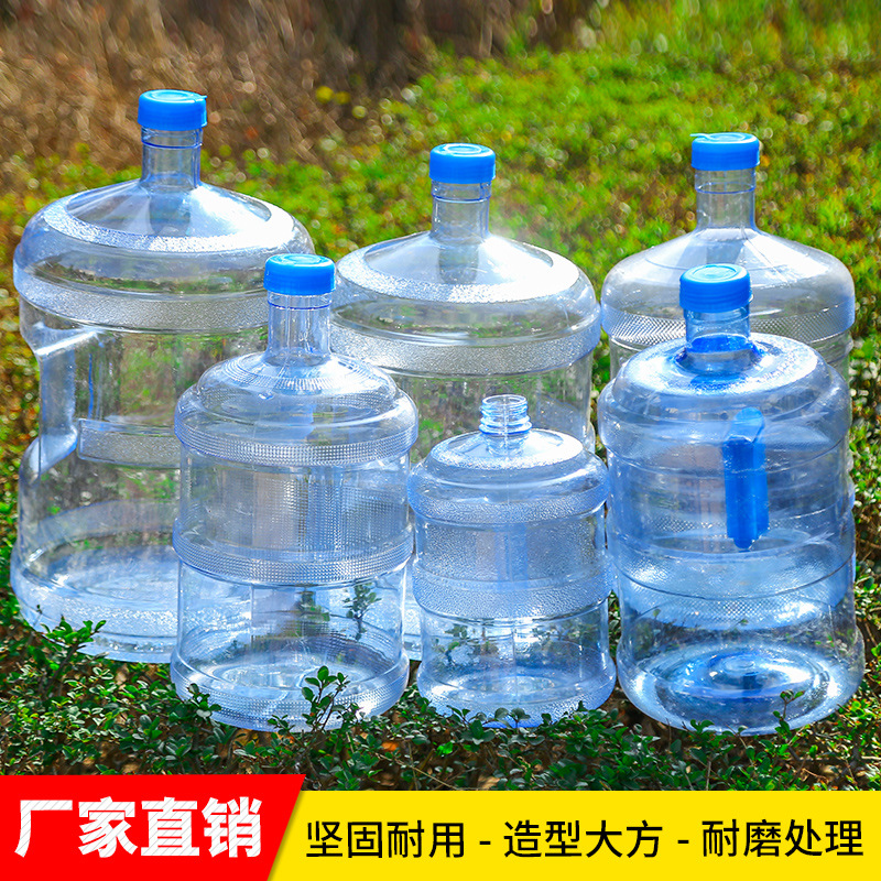 厂家批发5L纯净水桶户外车载水桶矿泉蓄水纯净水桶家用储水塑料桶