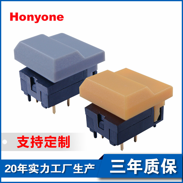 Honyone台湾PB86舞台灯光控制台1024控台点动切换复位按键开关