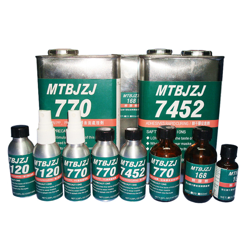 厂家直销770硅胶表面处理剂 168解胶剂 7452促进剂 140润滑剂