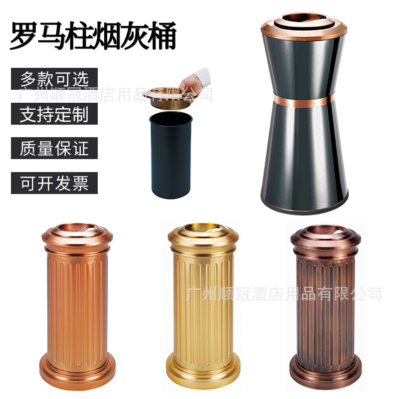 Southern GPX-1 European Roman Column Ash Bucket Round Hotel Lobby Elevator Mouth Smoke Extinguishing Bucket Thickeneded Trash Can Southern GPX-1 European Roman Column Ash Bucket Round Hotel Lobby Elevator Mouth Smoke Extinguishing Bucket Thickeneded Trash Can