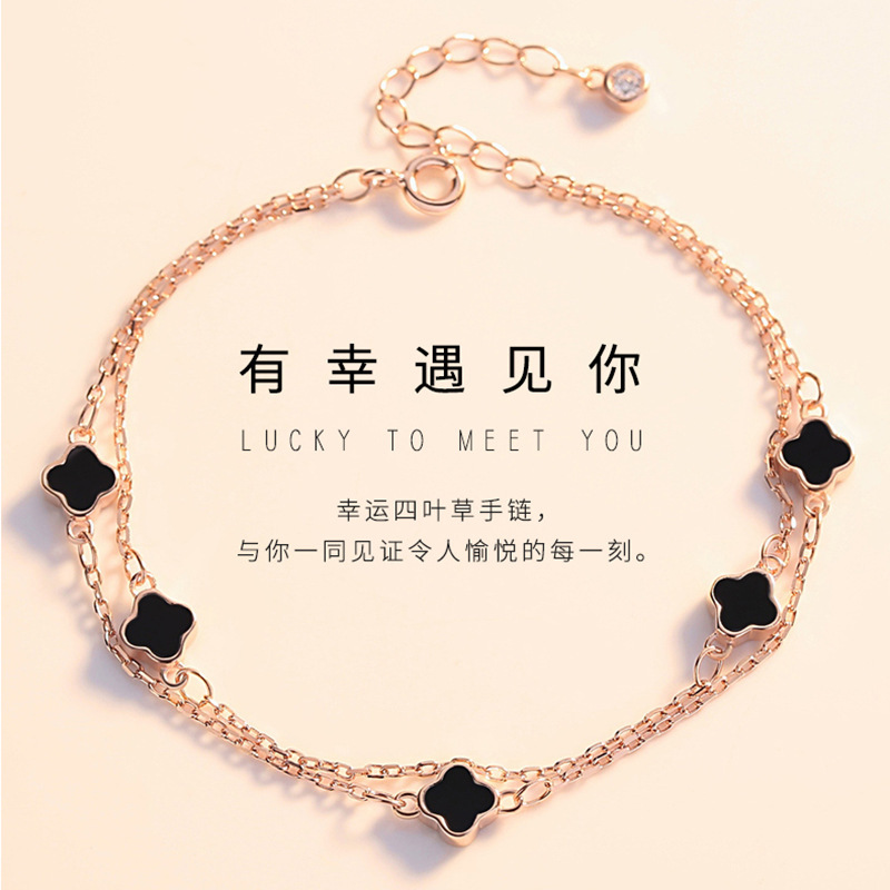 Sterling silver Lucky Clover bracelet women's rose gold simple multi-layer lucky silver jewelry online celebrity couple gift