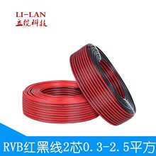 �Դ��RVB�t�ھ� 2о0.3/0.5/0.75/1.0/1.5/2.5�O��ƽ�о��p�K��