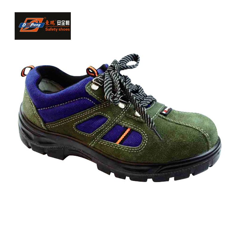 东鹏品牌防砸防刺穿防滑透气耐磨反绒皮劳保安全休闲舒适工作鞋