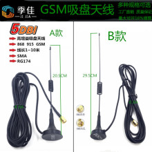 CDMA/GPRS/GSM/LTE/868/915P쾀2G3GģKհlP쾀SMA