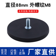 ���l88mm-���ݼyM8���z���F �S�F�����Ű��z���ŵ��� ���z����