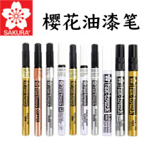 SAKURA�ѻ��ľ�����Pӛ̖�P��ɫ��ɫ�yɫ���g�߹�P�a�ẞ���P