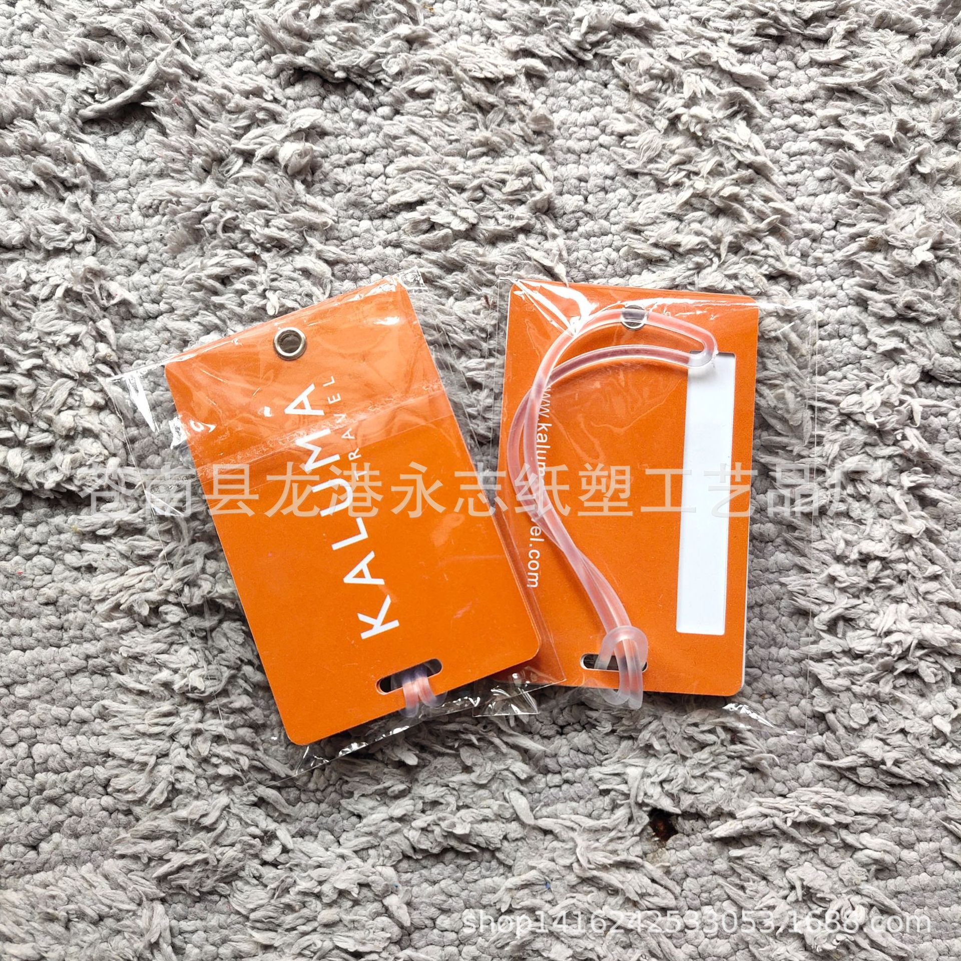 厂家供应PVC硬质吊牌PVC行李牌箱包吊牌服饰标签吊牌行李托运吊牌
