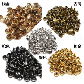 饰品配件;链子/链条;其他纺织辅料