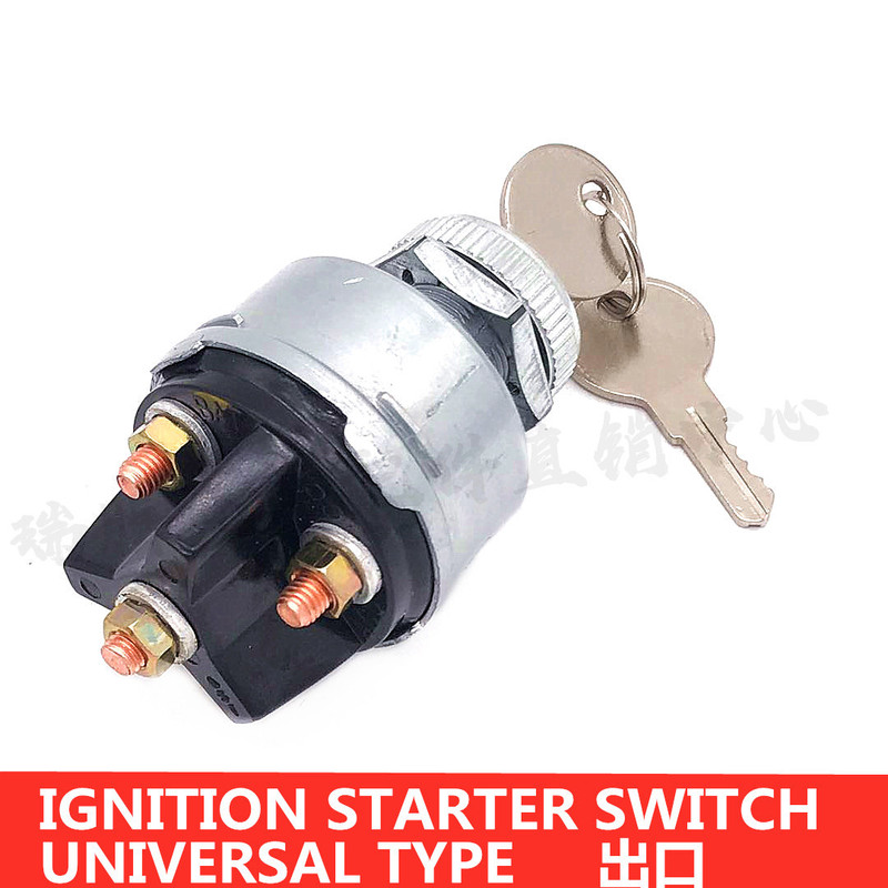 Cross-border automobile truck agricultural vehicle forklift engineering vehicle modification universal ignition switch 417 start ignition key
