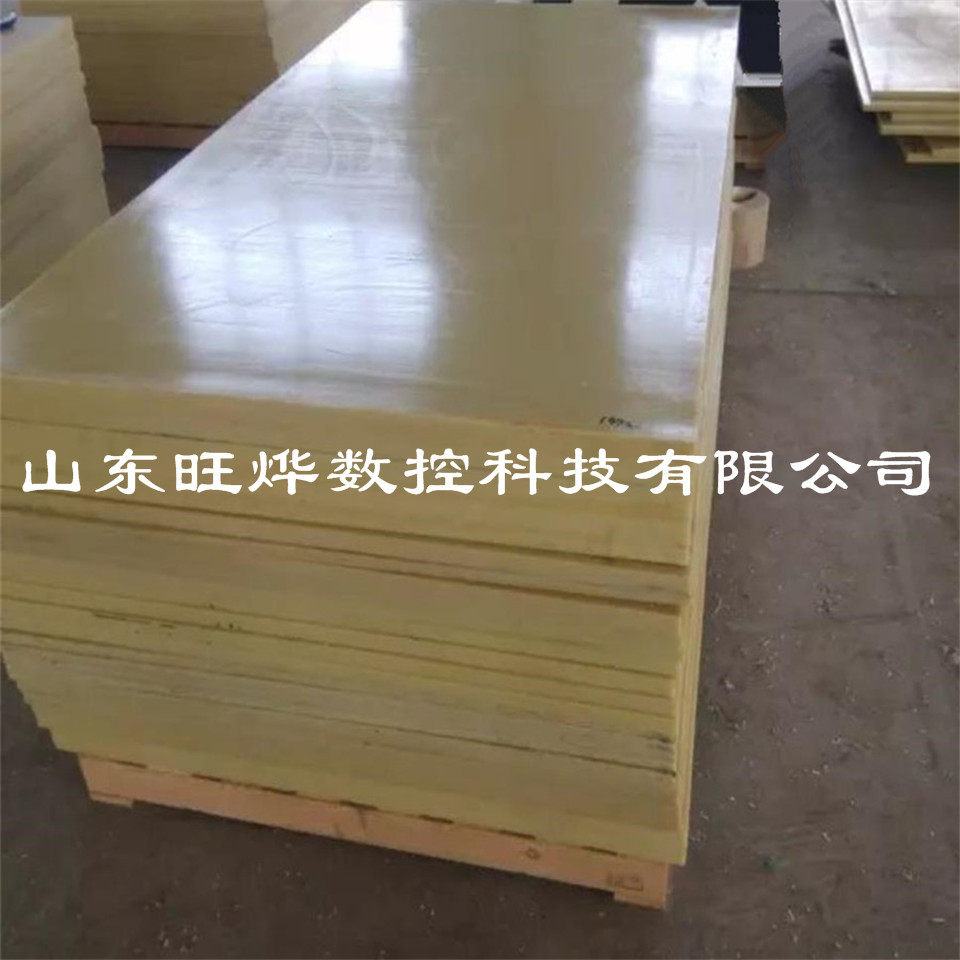 旺烨厂家耐磨含油尼龙板自润滑二硫化钼尼龙垫块加玻纤尼龙衬板