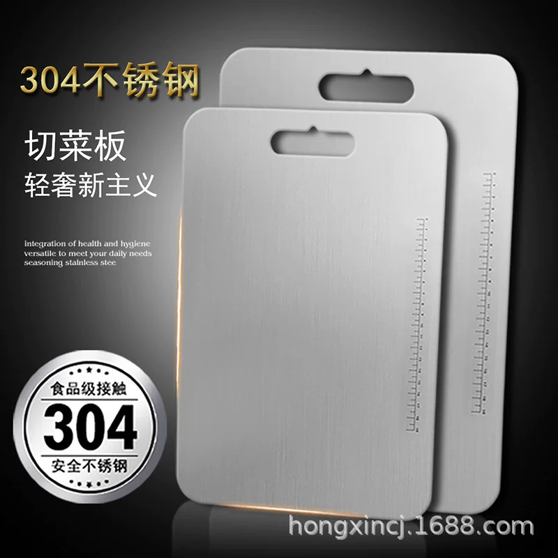 304 stainless steel cutting board thickened fruits, vegetables, chopping, cutting board, home kneading chopping board rolling panel blade