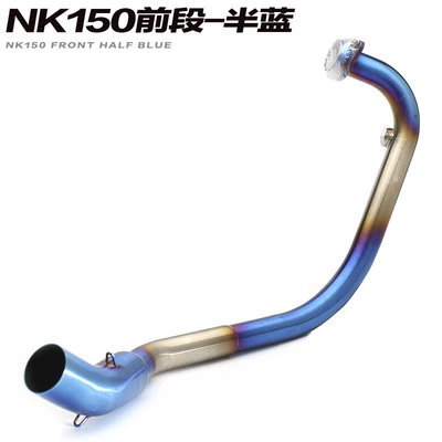 Motor sports car modified exhaust Exhaust pipe - nk150-front-section-half-blue