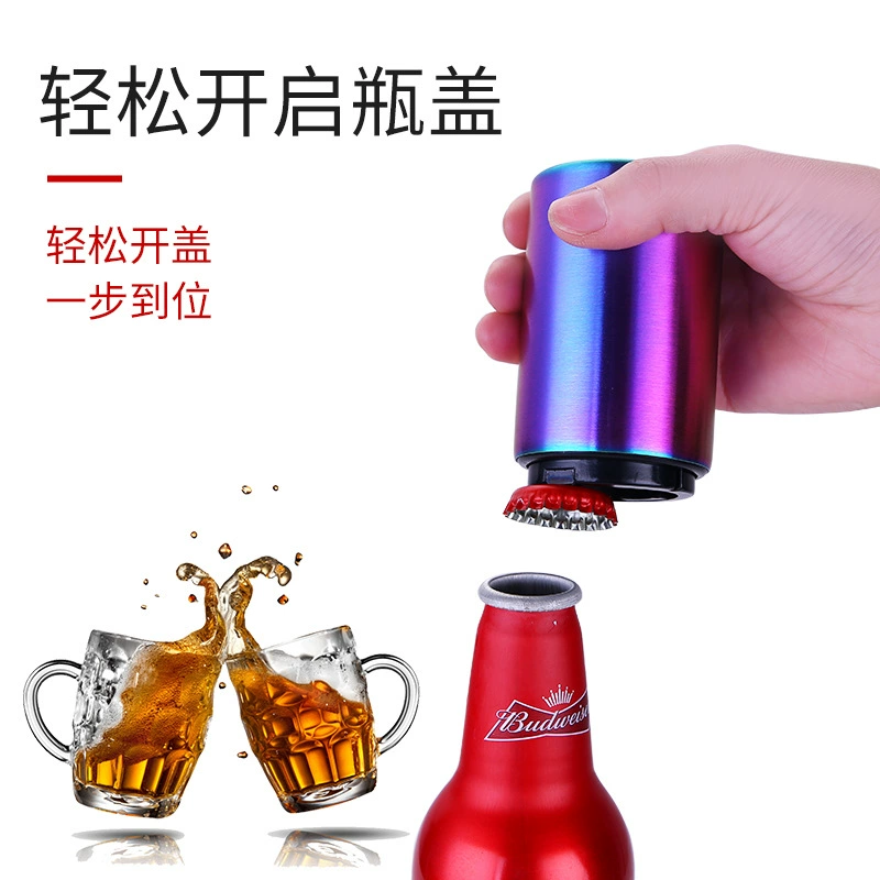 炫彩 Titanium plated bottle opening device Press automatic magnet beer gift gold color black beer opening