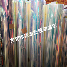 现货供应幻彩PVC膜 PVC复合彩虹膜 PVC幻彩 礼品袋化妆品袋手袋