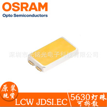 ԭ�b�F؛ �W˾��LCW JDSI.EC 5630�ן� ������ �NƬled�l����O��