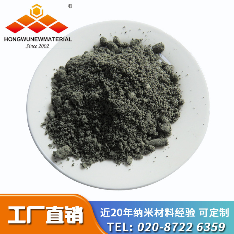 亚微米级碳化硅粉99%高纯碳化硅β碳化硅