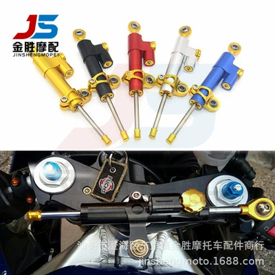 Motorcycle handlebar accessories titanium ruler universal shock absorber direction damper steering stabilizer damper cross-border (Motorcycle Safety Supplies)