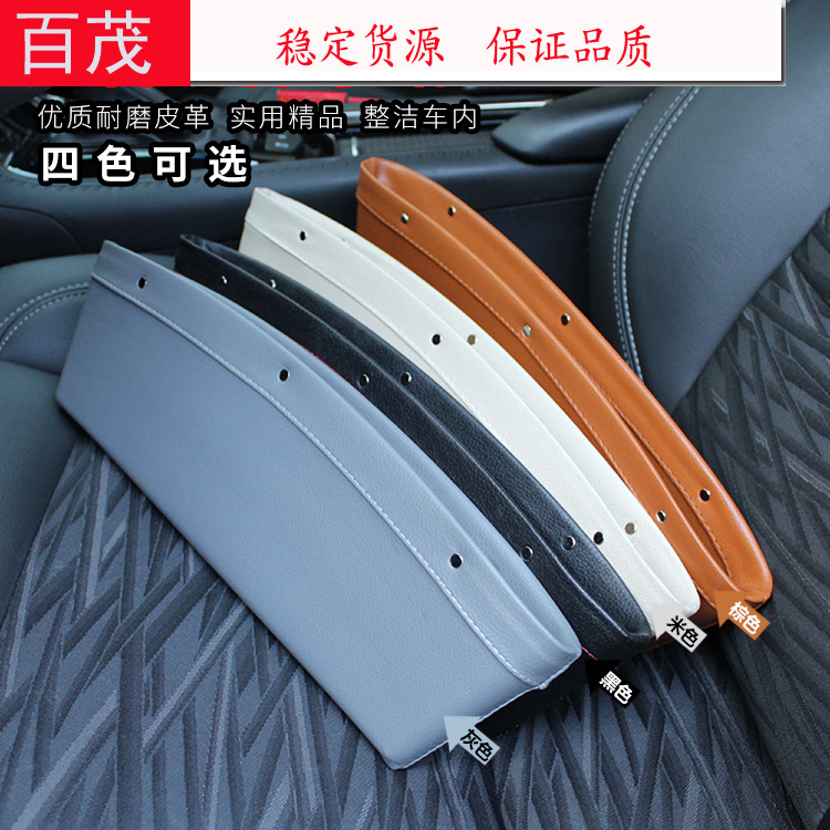 Car holding storage box