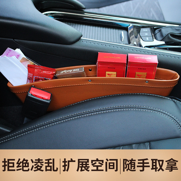 Car holding storage box