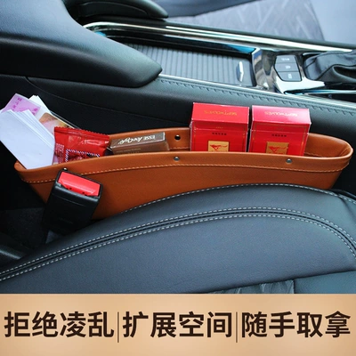 Car Gap Storage Box: Car storage bag/box
