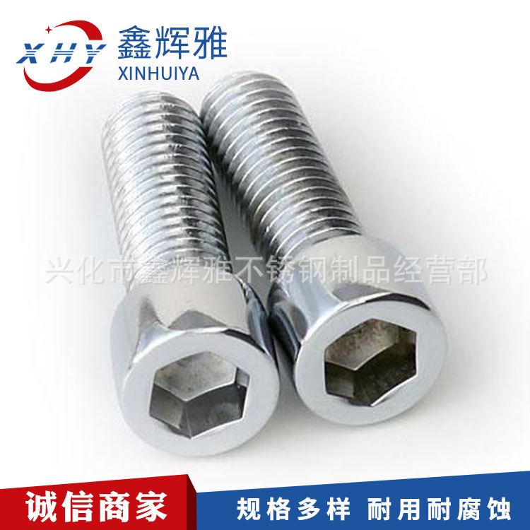 T2钛螺丝厂家供应杯头内六角钛合金钢螺栓M3M4M5M6钛螺丝