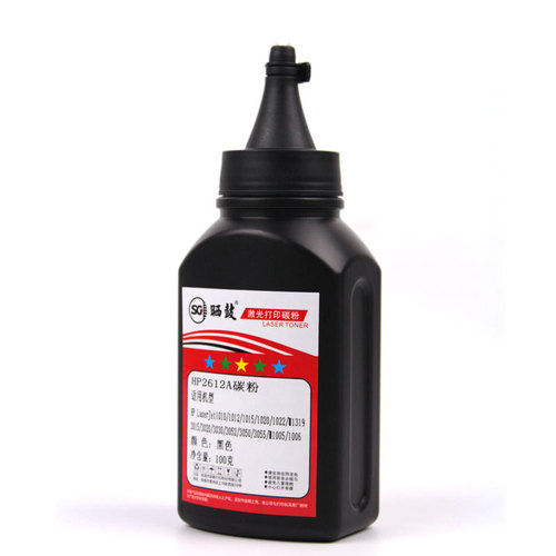 Suitable for HP HP M1005MFP toner 1020 1020Plus printer 1010 1022 2612a toner