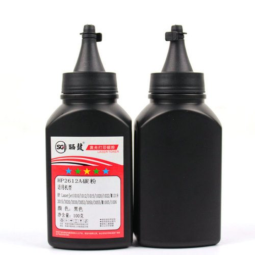 Suitable for HP HP M1005MFP toner 1020 1020Plus printer 1010 1022 2612a toner