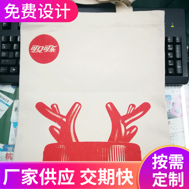 束口帆布袋广告抽绳袋单肩棉布帆布环保购物袋可收紧口帆布袋