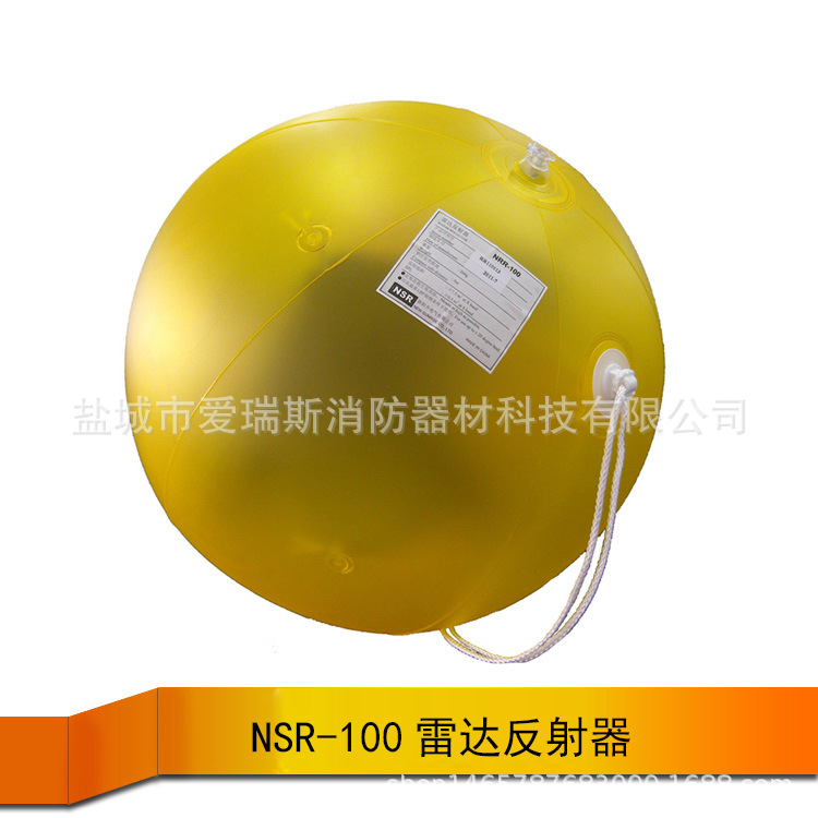 新阳升NSR-100船用雷达反射器 CCS证 充气式雷达反射器