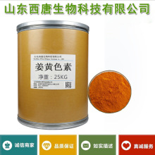 �ֻ���Ӧ����ɫ�� ������ֲ����ȡɫ��ʳƷ��