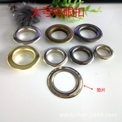 20-40mm large eyelet button bag clothing decoration tent belt air eye hollow rivet metal ring buttonhole