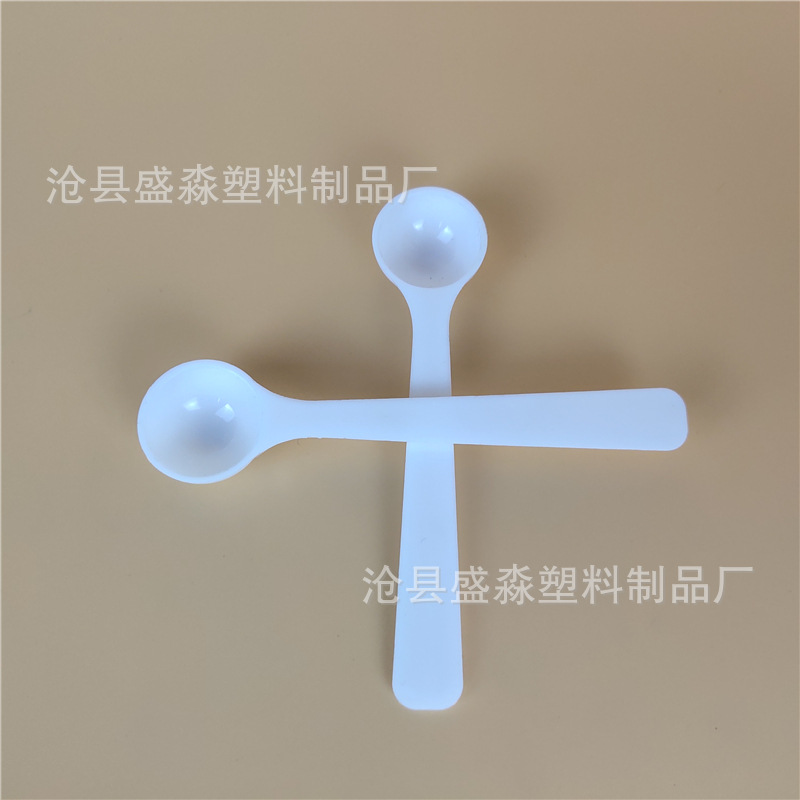 Fabricante en stock 1g cuchara de plástico cuchara de medición en polvo cuchara pequeña PP cuchara de medición de plástico 1g cuchara de medición